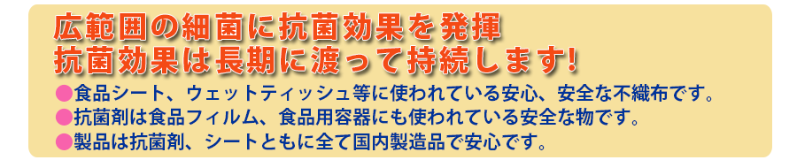 抗菌・使い捨て枕カバー